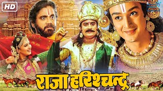 Raja Harishchandra Hindi Devotional Movie  Dattatraya Dabke Anna Salunke Bhalchandra Phalke [upl. by Fiann]