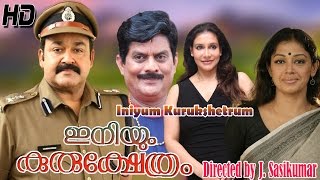 Iniyum Kurukshetrum malayalam full movie  Mohanlal Shobhana movie  malayalam action movie [upl. by Tormoria]