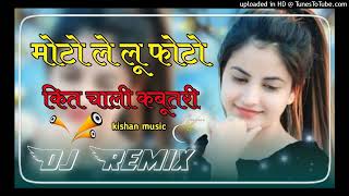 Kabootri DJ Remix 3d brazilDiler Kharkiya  Anjali Raghav  Kit Chali New Haryanvi Song 2024 [upl. by Alver]