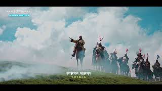 Tibetan new song 2024 Full HD ࿉ བོད་གཞས་གསར་པ་༢༠༢༤༼གེ་སར་ནོར་བུའི་གསོལ་མཆོད།༽གཞས་པ། ཁ་བ་དོན་འགྲུབ། ࿉ [upl. by Encratis692]