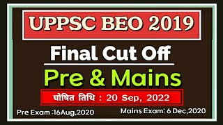 uppsc beo UPPSC BEO Final Cut Off ☑️ Pre amp Mains Exam  BEO 2019 final cut off [upl. by Cookie892]