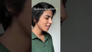 Hathara Kendare  හතර කේන්දරේ ✨  short cover  Rishhy H rishhy hatharakendare [upl. by Khoury]