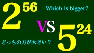 大学入試じゃないよ高校入試だよ [upl. by Eyssej]