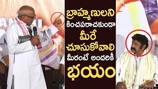 Brahmin Pandit Special Request To Nandamuri Balakrishna  Jai Simha Press Meet  TFPC [upl. by Malcolm]