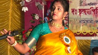 ভ্রমর কইও গিয়া l Bhamar Koio Giya l মৌমিতা মন্ডল । Moumita Mondal  Bengali Folk Song [upl. by Scot875]