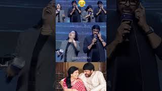 నా కష్టార్జితం ఊరికినే పోదు  Chiranjeevi Making Hilarious Fun😂 With Anchor Suma  Vishwambhara  AC [upl. by Niabi344]