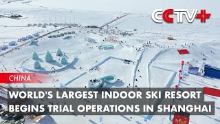 Worlds Largest Indoor Ski Resort Begins Trial Operations in Shanghai  BIZTODAY [upl. by Adelina728]