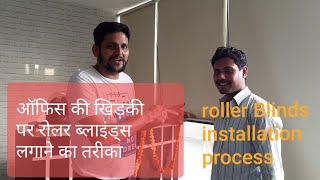 Roller blinds installation process [upl. by Ahsinrats562]