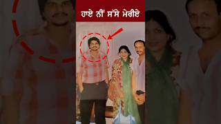 Amar Singh Chamkila Hitt Song Akhada Video Shorts Viral ShortsVideo [upl. by Rowe]