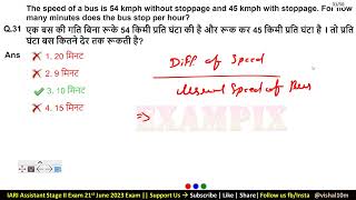 The speed of a bus is 54 kmph without stoppage and 45 kmph with stoppage For how many minutes does [upl. by Bresee]