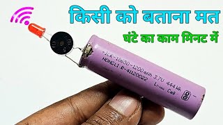 घंटे का काम करें मिनट में ये smart device  how to make remote testing Device  IR remote testing [upl. by Leuamme]