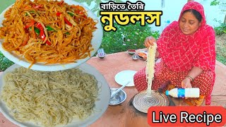 Live Recipe Homemade Noodles by Mehek kitchen shorts [upl. by Llegna605]