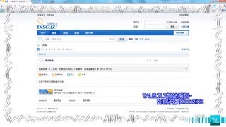 如何安裝DiscuzX2 TALELTLY架站系列 [upl. by Ydnil]