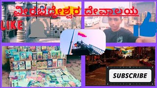 veerabhadreshwara devalaya and market kannada vlogs [upl. by Namilus]