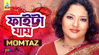 Momtaz  Faitta Jay  ফাইট্টা যায়  Official Video Song [upl. by Anaitat]