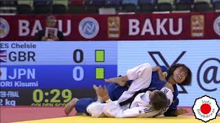 Kisumi Omori Baku Grand Slam 2023 Womens U52 Judo [upl. by Oirram258]