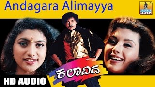 Ade Bhoomi Adey Bhanu  Video Song  Vishnuvardhan  Jayaprada  Shreya Goshal  Sonu Nigam [upl. by Sophronia]