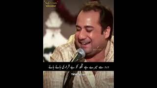 Abhi pakdana tha gali ka set ka rang black screen status rahat Fateh Ali Khan [upl. by Narayan120]