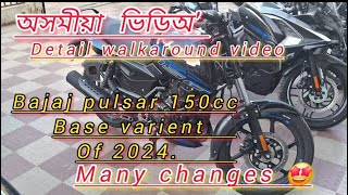 Bajaj pulsar 150CCBase ModelCommuter bikesingal AbsDigital meterMore GraphicsDetail walkaround [upl. by Ennovoj369]