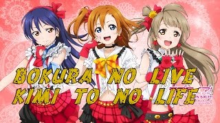 Bokura no LIVE kimi to no LIFE Sub español [upl. by Ylahtan702]