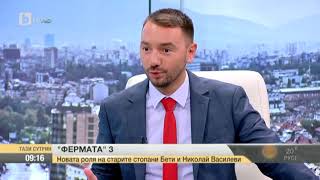 Тази Сутрин Божидара Бакалова влиза в новия сезон на „Фермата” [upl. by Camden932]