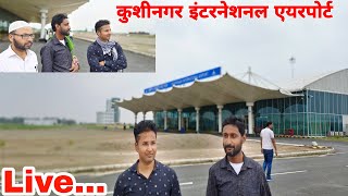 kushinagar airport से लाइव kushinagar international airport [upl. by Talanta]