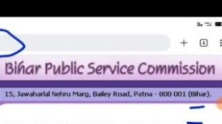 BPSC AE Exam Date 2024BPSC AE Admit Card 2024BPSC AE Exam Update latest news Bpsc news today [upl. by Trefor]