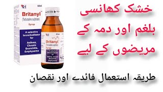 britanyl syrup uses in urdu  britanyl syrup for babies uses in urdu  uses in pregnancy YouTube [upl. by Sarilda816]