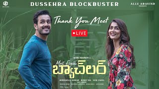 Most Eligible Bachelor Thank You Meet LIVE  AkhilAkkineni PoojaHegde  Bhaskar  MEBInCinemas [upl. by Hanafee]