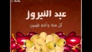 Nayrouz  Coptic New Year Gospel Responseالنيروز مرد الانجيل ابراهيم عيادbekhit [upl. by Aner542]