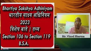 Lecture 21  विशेष तथ्यों की बाते  भारतीय साक्षीय अधिनियम criminaljustice [upl. by Aindrea]