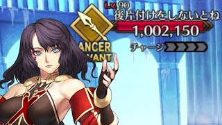 FGO 1 Million HP Farming Node vs Hephaestion 3T Looping Summer 7 90 node [upl. by Fitzpatrick]