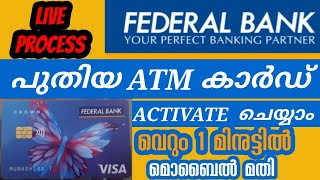 Federal bank new ATM Card Activation in malayalam I ATM Card PIN Generation I ShiRaz Media [upl. by Nereil]