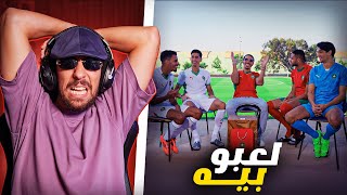 Ahmedsabiri Reaction  Dizzy Dros x Spotify  واش لعابة ديال المنتخب كيفهمو ف الراب [upl. by Eleanora]