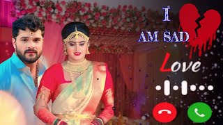 New Bewafai bhojpuri Ringtone 😢 New Sad Ringtone 2024  Khesari Ki ringtone  judai ringtone [upl. by Lisle]