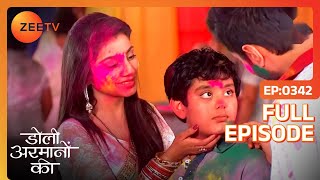 Urmi ने Ishaan से किया अपने प्यार का इज़हार  Doli Armaanon Ki  Full Ep 342  Zee TV [upl. by Safko]