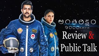 Antariksham Movie Review amp Rating  AntarikshamMoviePublicTalk  10TV [upl. by Prober]