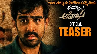 AHIMSA Movie Official Teaser  Abhiram Daggubati  Teja  2022 Telugu Trailers  NSE [upl. by Atiloj658]