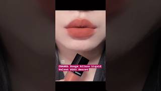 CHANEL Rouge A Velvet 202 Secret cosmetics makeuplover lips makeup makeupreview รีวิวบิวตี้ [upl. by Dej975]