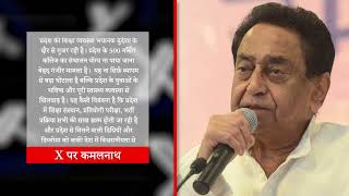 मध्य प्रदेश में 900 नर्सिंग कॉलेज में 700 होंगे बंद केवल 200 कॉलेज हैं मान्य व्यापम जैसा घोटाला [upl. by London]