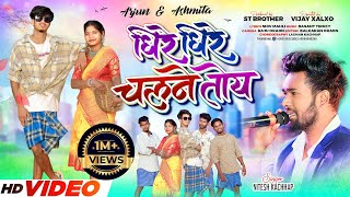 धीरे धीरे चलने तोयDheere Dheere Chalne Toy  Singer Nitesh Kachhap  Arjun amp Ashmita niteshkachhap [upl. by Khalin585]