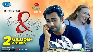 One amp Only ওয়ান এন্ড অনলি  Ft Apurba Giacinta Squires  Eid Al Adha Exclusive 2020  Rtv Drama [upl. by Aicemaj]