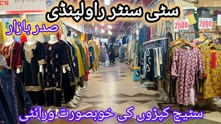 City centre Saddar bazar Rawalpindi ✨️ Stitch dresses beautiful variety [upl. by Ahsoj]