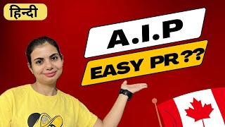 AIP  Atlantic Immigration Program  Easy PR  Hindi  Canadian Desire [upl. by Mimi]