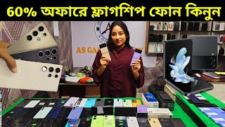 60 Off Used phone price in Bangladesh 2024 ❤️ Used phone price in Bd 2024 [upl. by Anelhtac]