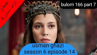 Usman ghazi season 6 episode 14 [upl. by Eissen]