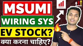 Motherson Sumi Wiring  Msumi Wiring Share Latest News  Msumi Wiring Share Target [upl. by Netsruk]