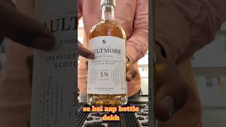 about aultmore 18 years scotch whisky and price  Vlog with Manish Rana [upl. by Erdnael]