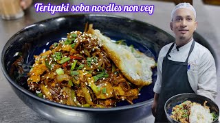 teriyaki soba noodles non veg टेरीयाकी सोबा नूडल्स नॉन वेजBishekRsl [upl. by Brandes]