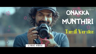 Onakka Munthiri Song  Hridayam  Tamil Version  Unakka Munthiri [upl. by Vallie]